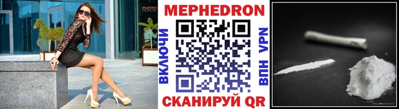 Меф mephedrone  Юрга 