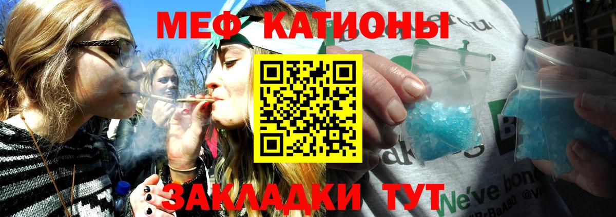 МЯУ-МЯУ мука  Вход с VPN  МЕФ 4 MMC  МЯУ-МЯУ  Юрга 