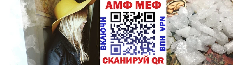 МЕТАМФЕТАМИН пудра  Юрга 