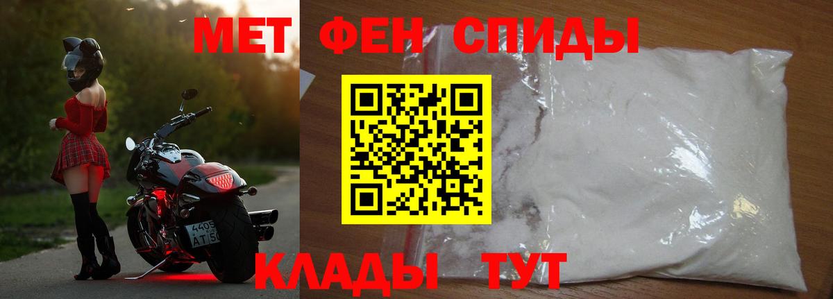 Метамфетамин винт  Метамфетамин винт  Вход с VPN  Юрга 