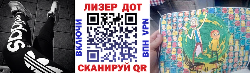 Марки NBOMe 1,8мг гидра онион Юрга