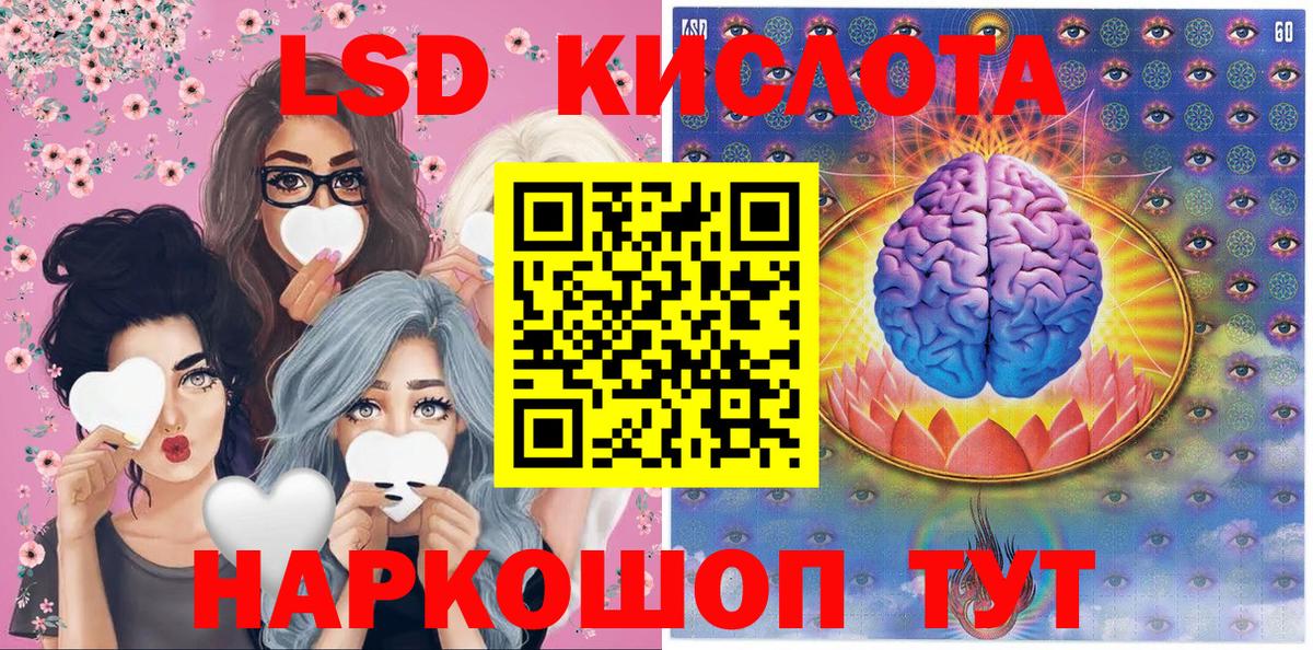 Юрга  Марки NBOMe 1,8мг  Вход с VPN 